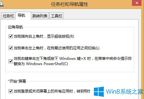 开启powershell