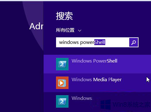 开启powershell