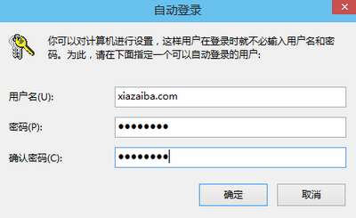 win10怎么取消开机密码?