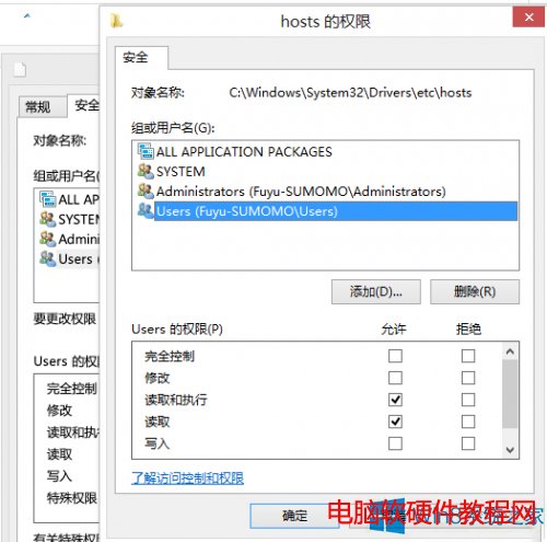 windows修改hosts文件立马生效