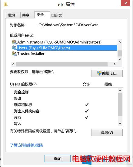 windows修改hosts文件立马生效