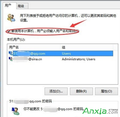 怎样取消win10系统的开机密码设置