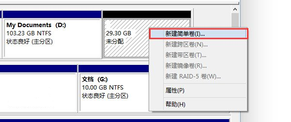 win10完整版安装教程