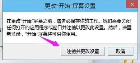 win10菜单栏消失 桌面图标消失