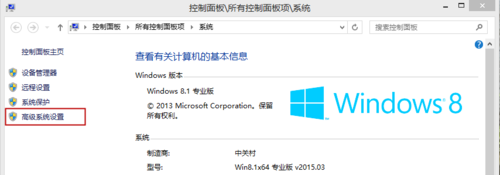 win8启动后黑屏