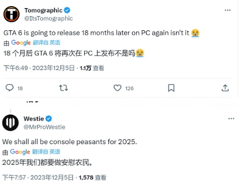 《GTA6》首发没有PC 国外有玩家称将选择盗版