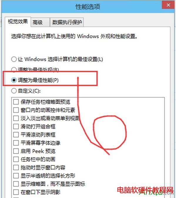 window10运行慢什么原因?