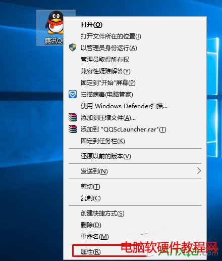 win10以兼容模式运行