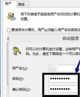 win10开机密码设置在哪