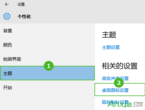 win10如何将此电脑图标放到桌面