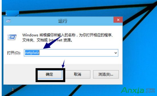 windows 10怎么设置登录密码