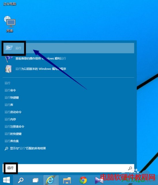 windows 10怎么设置登录密码