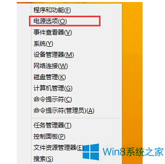 windows8音乐