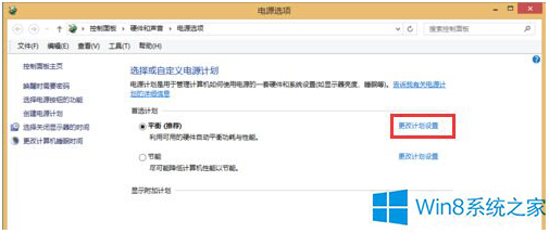 windows8音乐