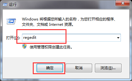 win7 桌面图标异常