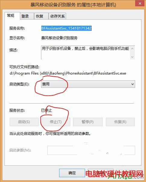 win7cpu使用率100是什么原因