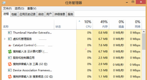 win7cpu使用率100是什么原因