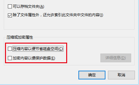 windows10图标蓝色方形