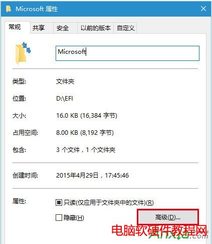 windows10图标蓝色方形