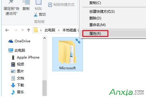 windows10图标蓝色方形