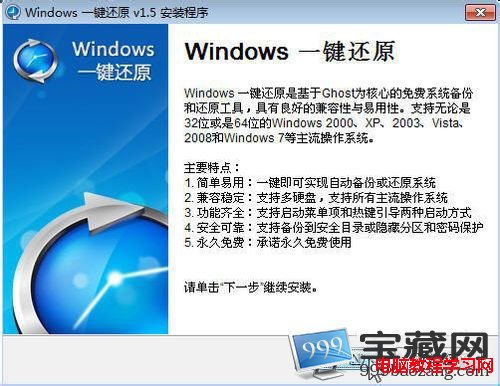 没有光盘怎么装win10