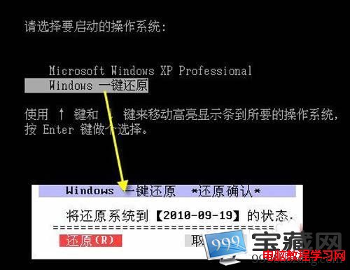 没有光盘怎么装win10