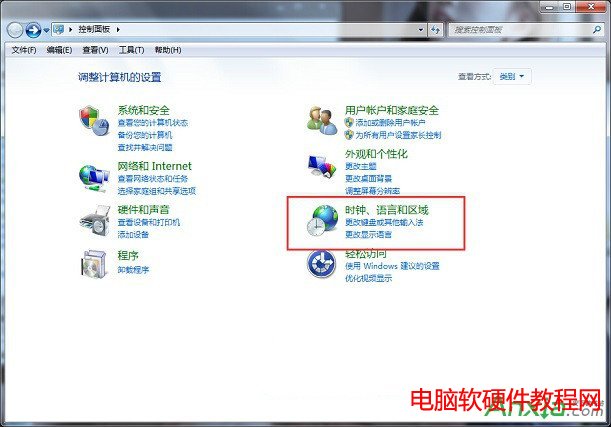 win7系统安装股票软件出现乱码如何解决呢