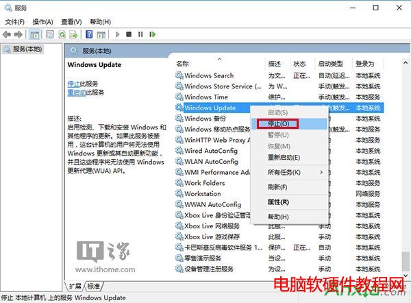 win10应用商店下载不了的解决办法是什么