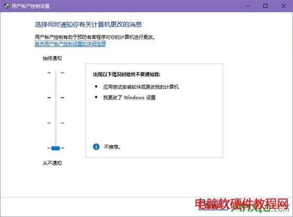 window10的realtek装在哪里