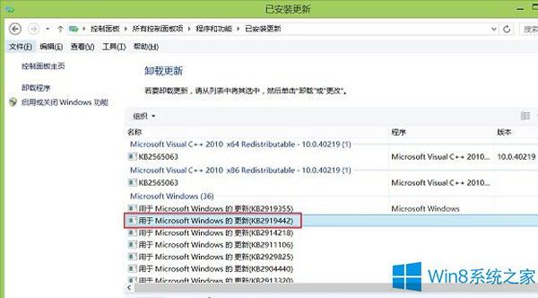 win8.1产品密钥