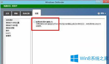 win8磁盘使用率100怎么办