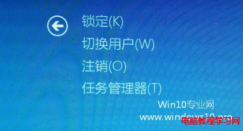 Win10如何打开任务管理器?