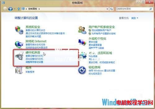 windows移动中心调节亮度没反应