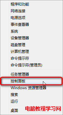 windows移动中心调节亮度没反应