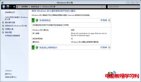 win8激活密钥最新