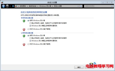 win8激活密钥最新