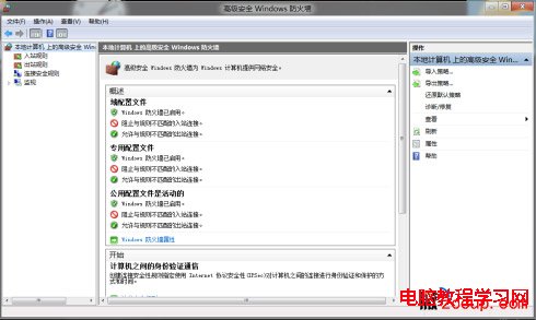 win8激活密钥最新