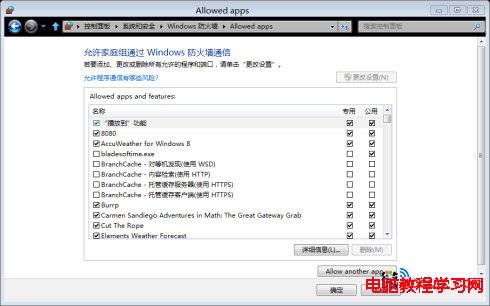 win8激活密钥最新