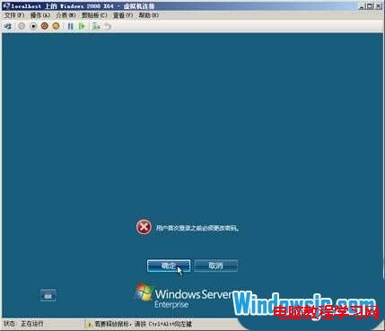 Win2008虚拟化实战之64位虚机系统安装详细图解教程