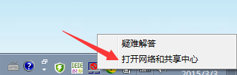 windows7休眠不断网