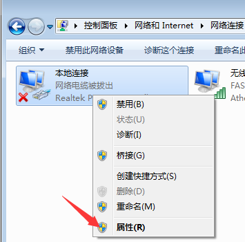 windows7休眠不断网