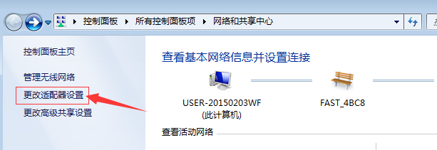 windows7休眠不断网