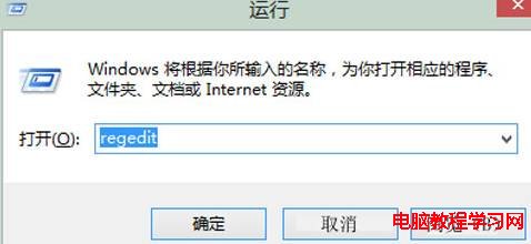 如何手动设置win7开机动画界面