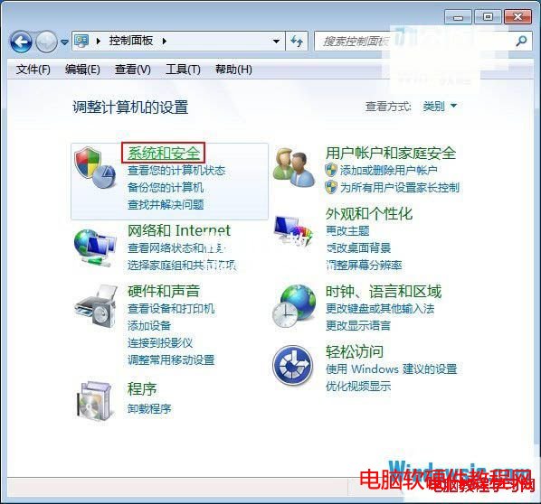 如何开启防火墙win7