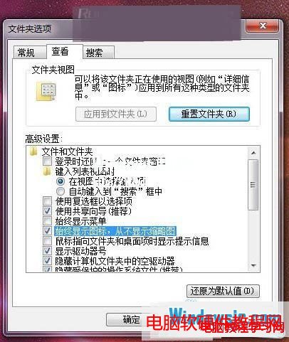 win7假死一直转圈