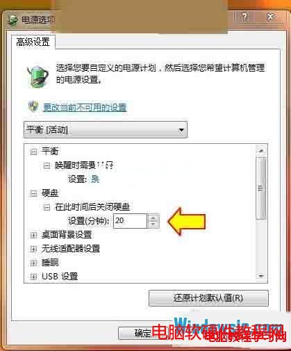 win7假死一直转圈