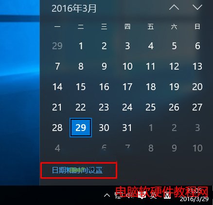 windows10任务栏不显示时间