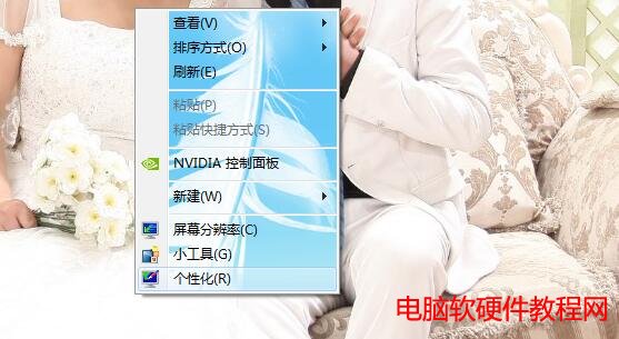 win7怎么设置屏保时间设置