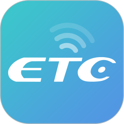北京ETC乐速通app