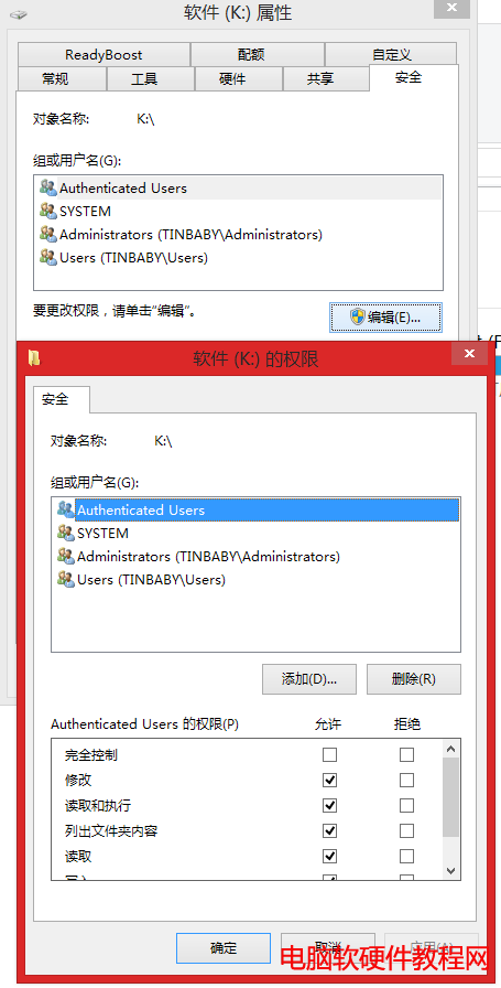 win10如何局域网共享磁盘